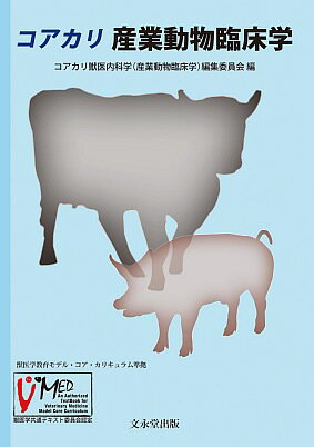 【中古】 木材の化学/文永堂出版 楽天市場】文永堂出版 木質の化学/文永堂出版/日本木材学会