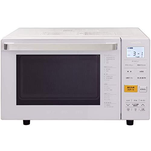 楽天市場】山善 YAMAZEN フラットオーブンレンジ NERP-018FV-W | 価格