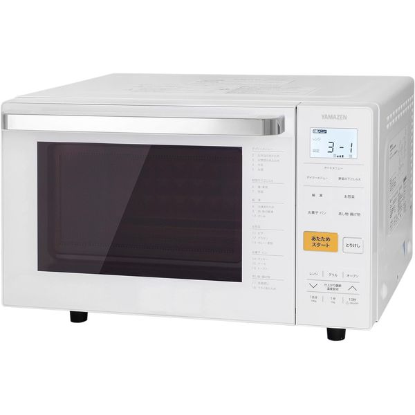 楽天市場】山善 YAMAZEN オーブンレンジ YRD-T150V W | 価格比較 楽天市場】山善 YAMAZEN オーブンレンジ YRD-T150V W | 価格比較