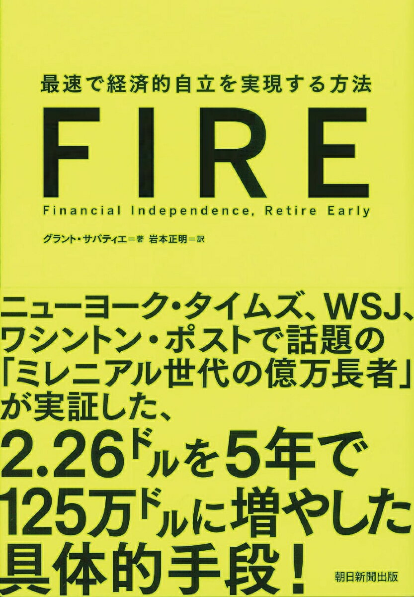 楽天市場】大和書房 「成功曲線」を描こう。 夢をかなえる仕事のヒント