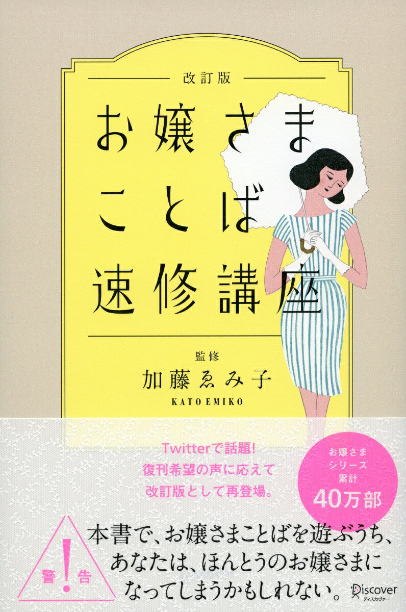 楽天市場】平河出版社 辞典／占星学入門 星の言葉を聞こう/平河出版社