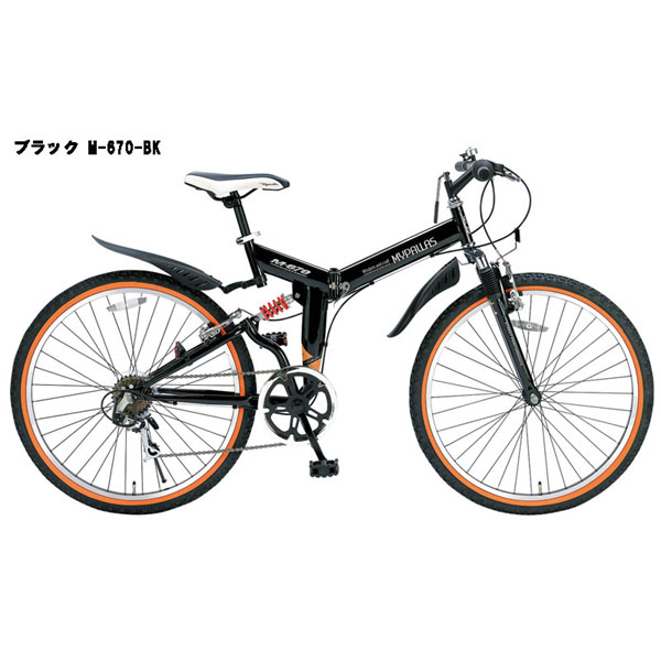 楽天市場】トイザらス AVIGO 26インチ 子供用自転車 サベージ CI