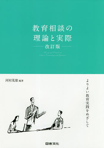 楽天市場】東北大学出版会 大学の質保証における教育プログラム