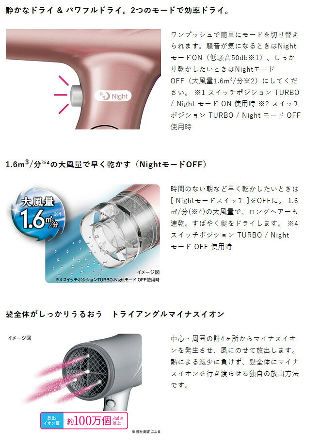 テスコム マイナスイオン ヘアードライヤー オーシャングリーン TID730-G(1台)