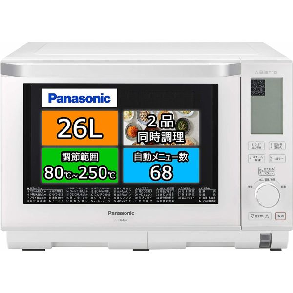 楽天市場】パナソニックオペレーショナルエクセレンス