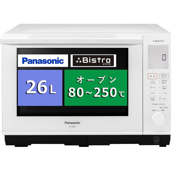 楽天市場】パナソニックオペレーショナルエクセレンス Panasonic