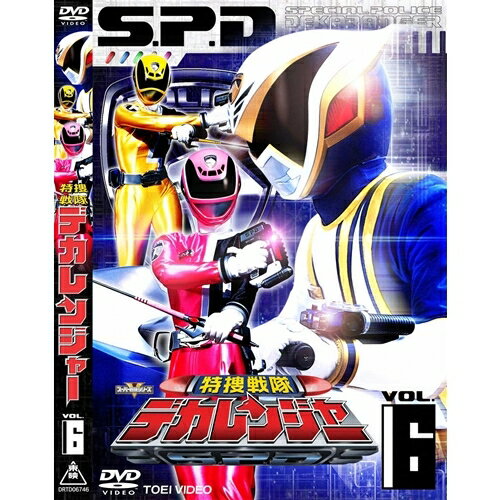 楽天市場】KADOKAWA ひみつ×戦士 ファントミラージュ！ DVD BOX vol．4