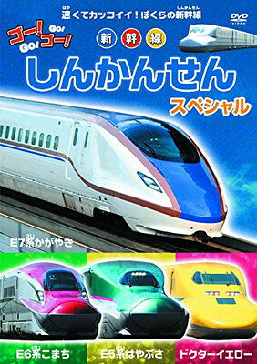 楽天市場】DVD トミカわくわくDVD ハイパーへん 2 走れ!ソニック