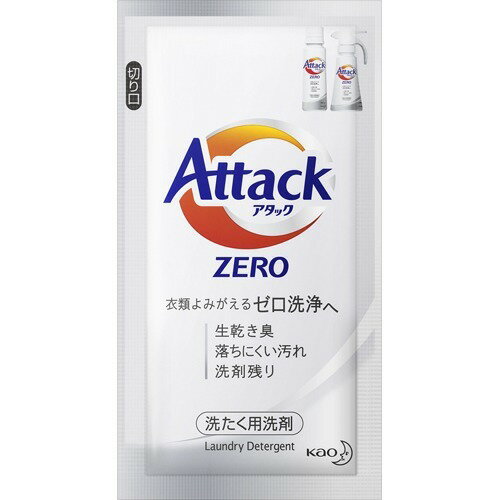 アタックZEROワンパック 7個パック