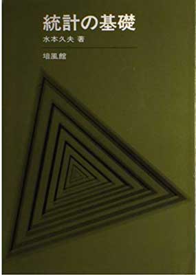 楽天市場】培風館 情報学基礎/培風館/山口和紀 | 価格比較 - 商品価格ナビ