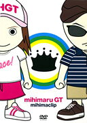 全品10倍！8/27 mihimaclip / mihimaru GT 出演