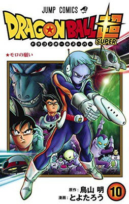 楽天市場】集英社 DRAGON BALL超 16/集英社/鳥山明