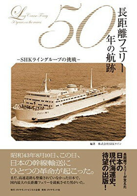 【中古】 ぶらぶら社員ひらめきへの挑戦 味覚発見の旅７３０日/経営ビジョン・センター/能登原隆史 ぶらぶら社員 ひらめきへの挑戦 味覚発見の旅730日(能登原 隆史