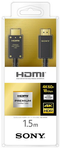 楽天市場】ソニーグループ SONY HDMIケーブル DLC-HX15XF | 価格比較