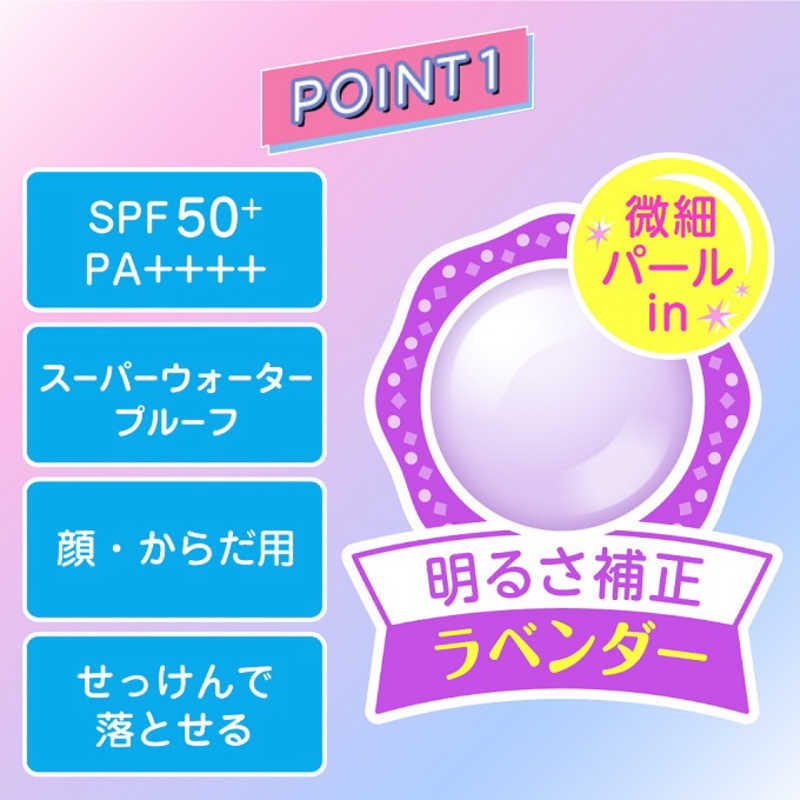 スキンアクア トーンアップUVエッセンス 80g