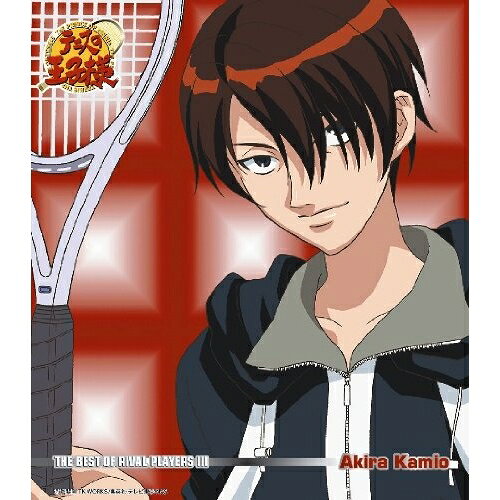 テニスの王子様：THE BEST OF RIVAL PLAYERS III：：Akira Kamio 神尾アキラ PERFECT GAME アニメーション