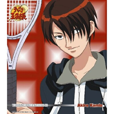 テニスの王子様:THE BEST OF RIVAL PLAYERS III::Akira Kamio 神尾アキラ PERFECT GAME アニメーション