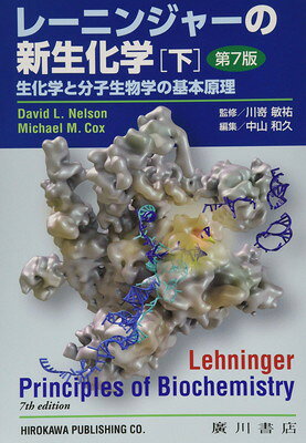 楽天市場】化学工業日報社 合成香料 化学と商品知識 増補新版/化学工業