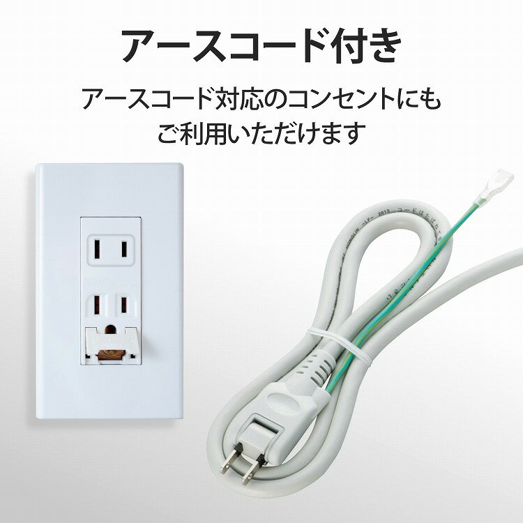 エレコム 延長コード 電源タップ 3m4個口 マグネットスイングプラグ T-T06-3430LG／RS(1個入)