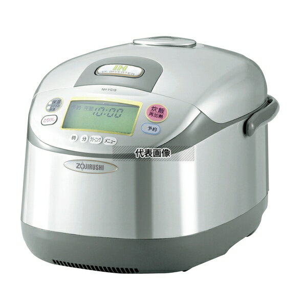 象印 業務用IH炊飯ジャー ステンレス NH-YG18-XA(1台)