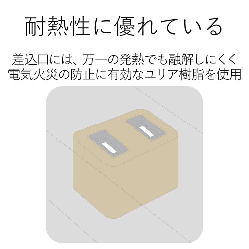 エレコム 延長コード 電源タップ 2.5m 2P 6個口 ホコリ防止シャッター AVT-D3-2625WH(1個入)