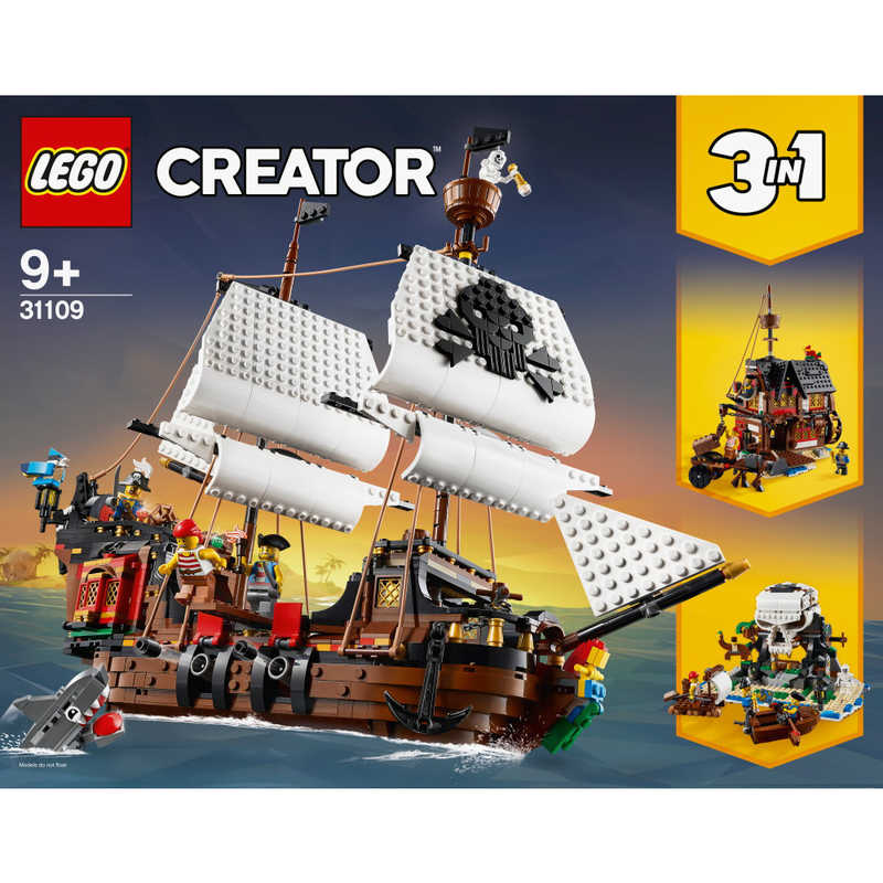 【けんぼん 様】おまとめ 楽天市場】LEGO 海賊船 31109 | 価格比較 - 商品価格ナビ