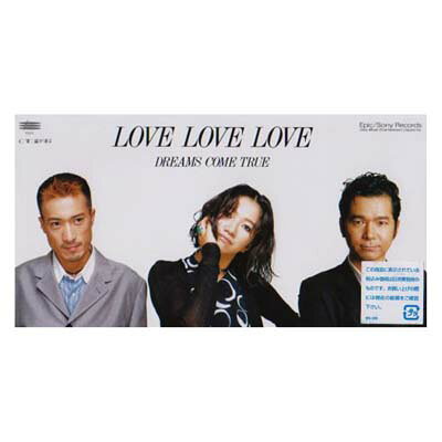 LOVE　LOVE　LOVE/ＣＤシングル（８ｃｍ）/ESDB-3590