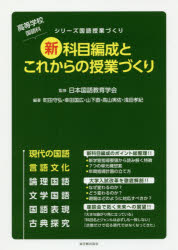 楽天市場】萱原書房 国語科書写の理論と実践/萱原書房/全国大学書写