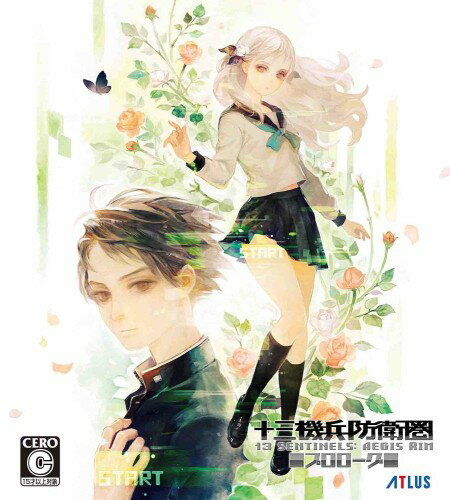 ドラゴンズクラウン・プロ 新価格版 キャンペーンパック（十三機兵防衛圏 プロローグ付き）/PS4/PLJM16351/C 15才以上対象