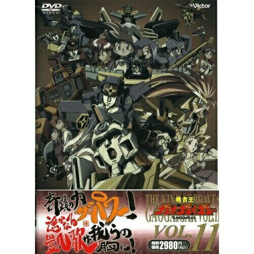 楽天市場】ドラゴンクエスト～勇者アベル伝説～VOL．2/DVD/SVDB