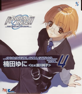 楽天市場】サイトロン・アンド・アート True Love Story Summer