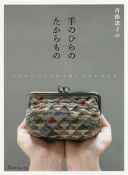 楽天市場】新紀元社 Antique shop「赤ずきん」の