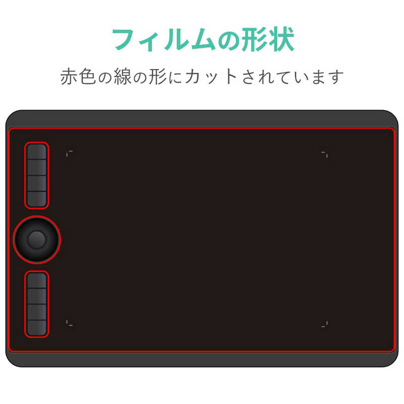 エレコム Wacom Intuos Pro medium 保護フィルム ペーパーライク TB-WIPMFLAPLL(1枚)