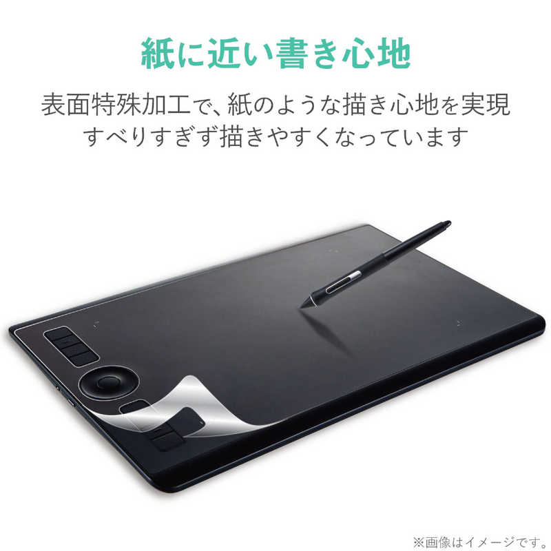 エレコム Wacom Intuos Pro medium 保護フィルム ペーパーライク TB-WIPMFLAPLL(1枚)