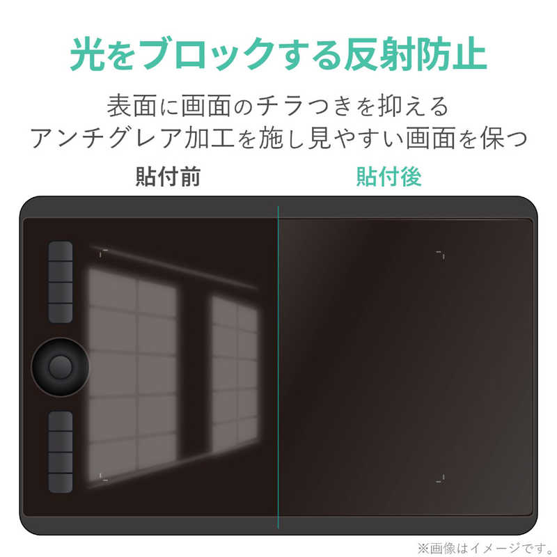 エレコム Wacom Intuos Pro medium 保護フィルム ペーパーライク TB-WIPMFLAPLL(1枚)