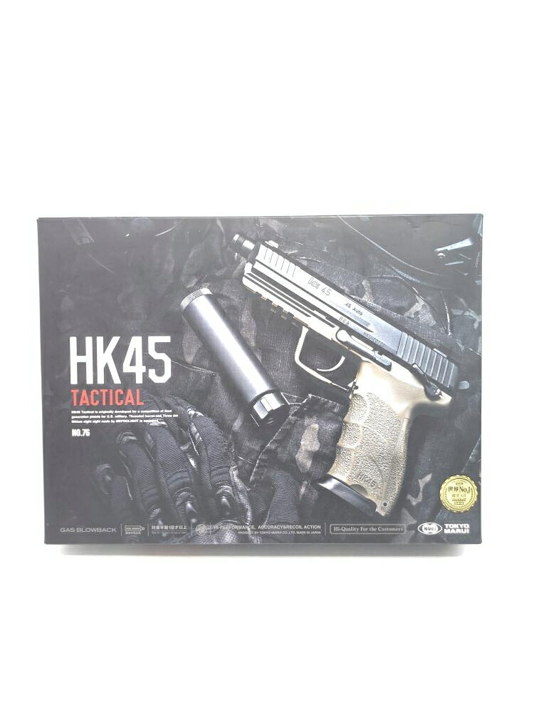 楽天市場】東京マルイ 東京マルイ ガスブローバック AM .45 エアガン