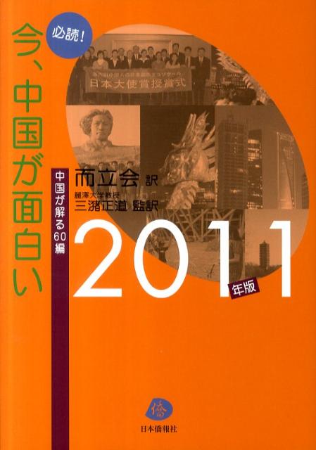 【中古】 これだけ！！宅建・基本書 ５年改正版/ナカノ・ゲン事務所/中野元 楽天市場】これだけ 宅建 中野元の通販