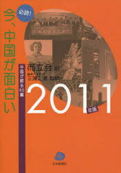 これだけ！！宅建・基本書 平成８年新版　前編/ナカノ・ゲン事務所/中野元（単行本） bkfckgo51poiryr7.jpg