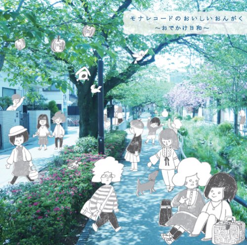 楽天市場】ポニーキャニオン EXIT TUNES PRESENTS 煌百花繚乱