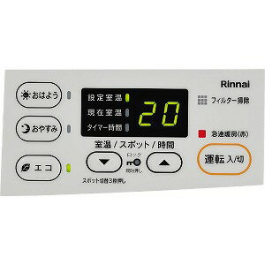 楽天市場】リンナイ RINNAI リンナイ ガスファンヒーター都市ガス用 RC