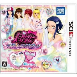楽天市場】タカラトミーアーツ 3DS プリティーリズム マイ☆デコ
