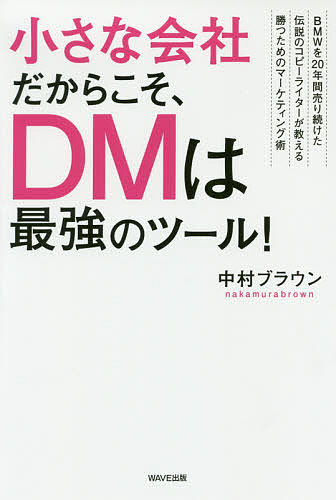 100億PDCAマニュアル s12023_2.600x600.fill.png