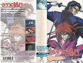 楽天市場】DVD るろうに剣心 -明治剣客浪漫譚- シリーズ3 DVD-BOX 欧州