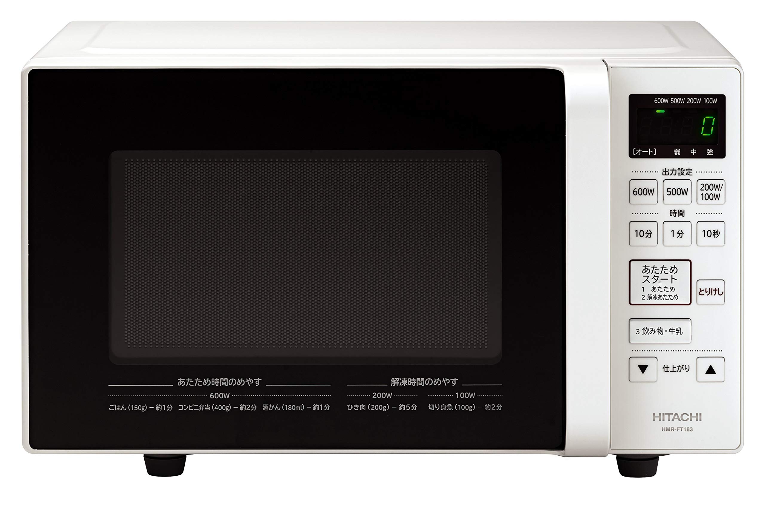 楽天市場】日立グローバルライフソリューションズ HITACHI オーブン