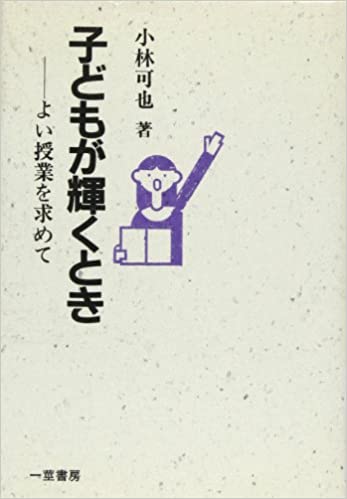 楽天市場】宙出版 14歳～かがやいて、夏。～福地亜紗美/宙出版/小町