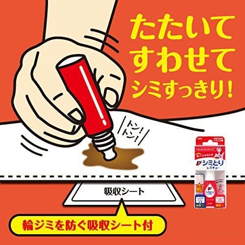 トップ シミとりレスキュー 17ml 吸収シート5枚