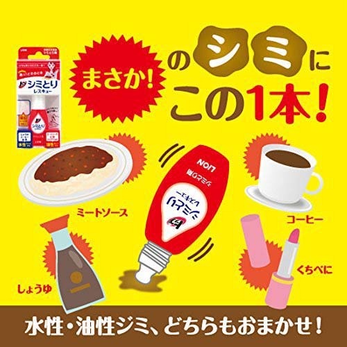 トップ シミとりレスキュー 17ml 吸収シート5枚