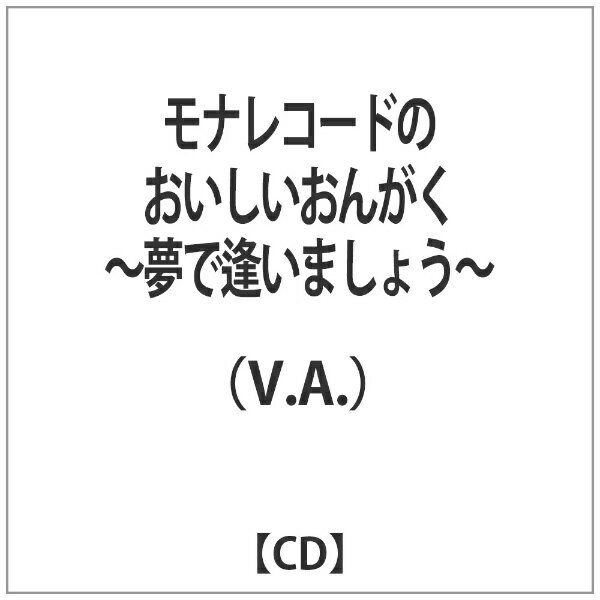 楽天市場】ポニーキャニオン EXIT TUNES PRESENTS 煌百花繚乱