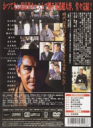 楽天市場】東映ビデオ 東映アクション映画コレクション「千葉真一主演