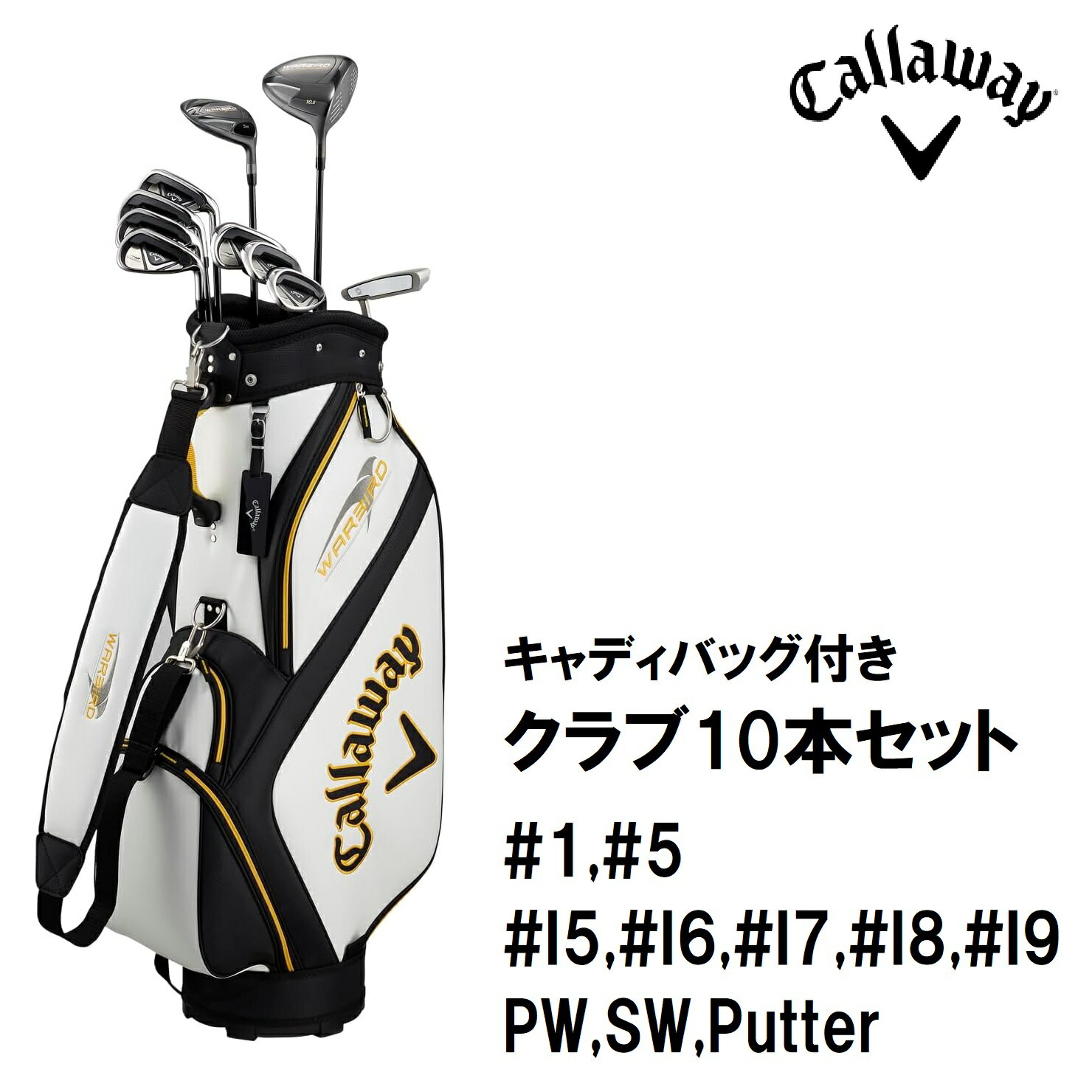 楽天市場】ブリヂストンスポーツ BRIDGESTONE TOUR STAGE V101 クラブ